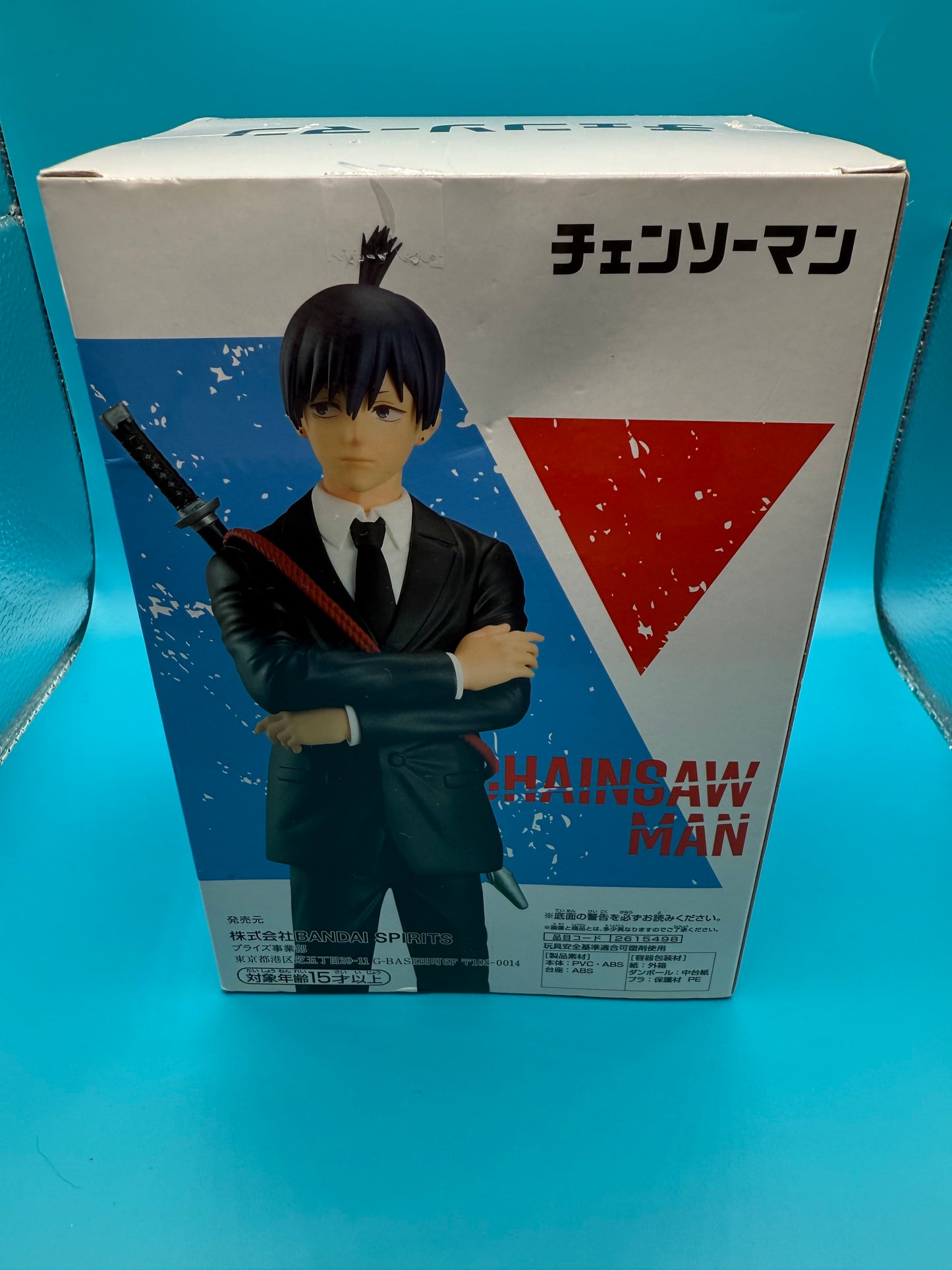 Aki Hayakawa Figure - Chainsaw Man