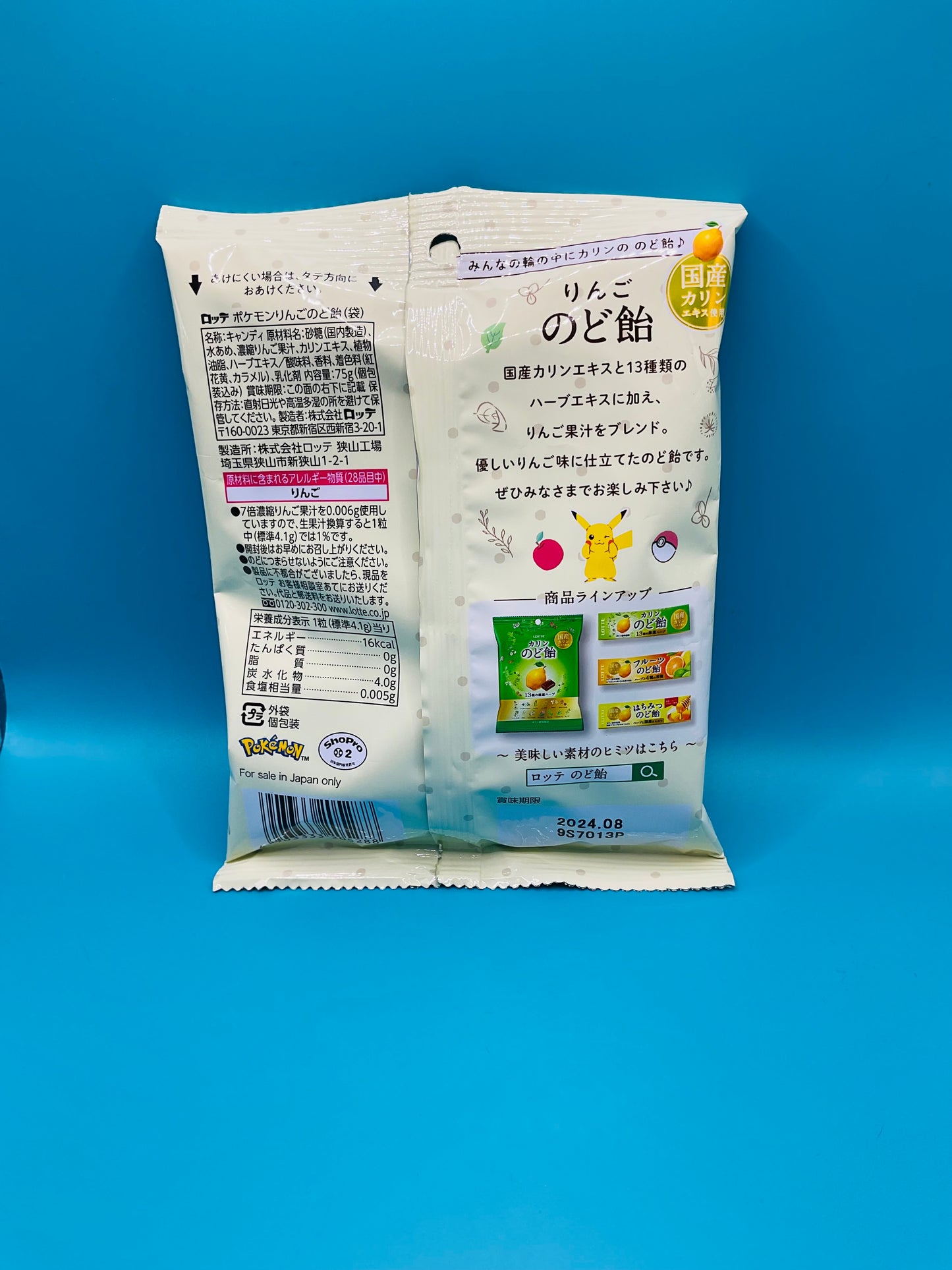 Pokémon Apple Throat Candy