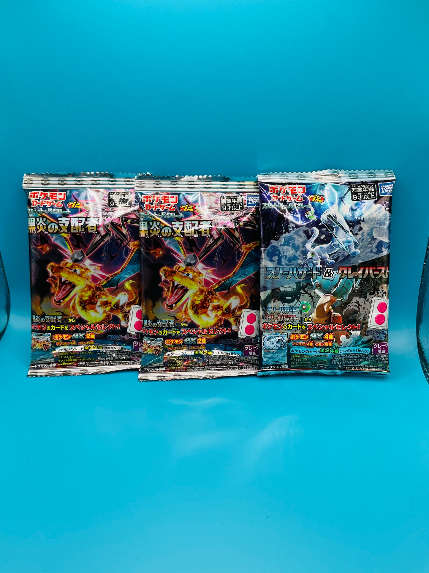 Pokémon Scarlet & Violet Card with Gummy