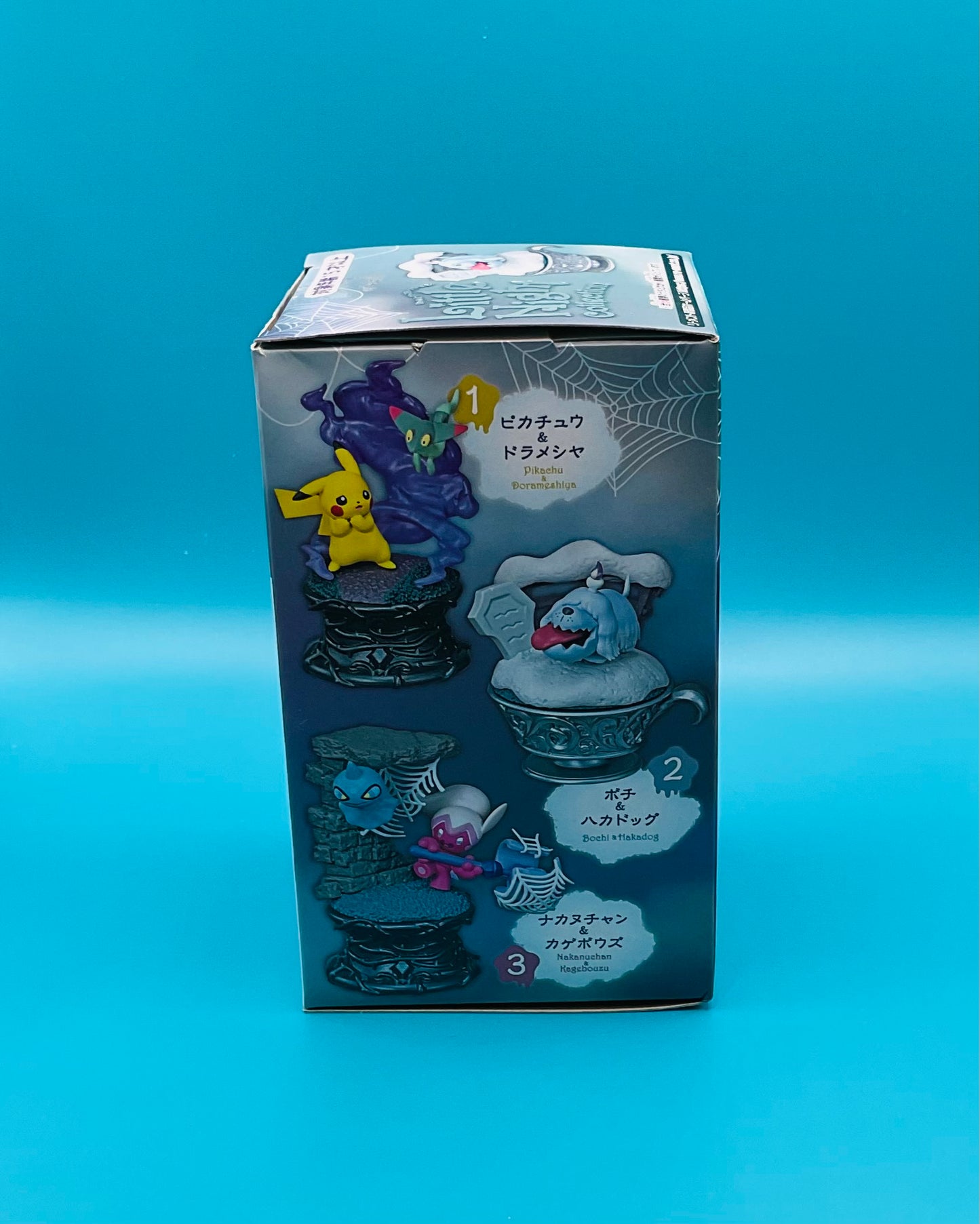 Pokemon Little Night collection