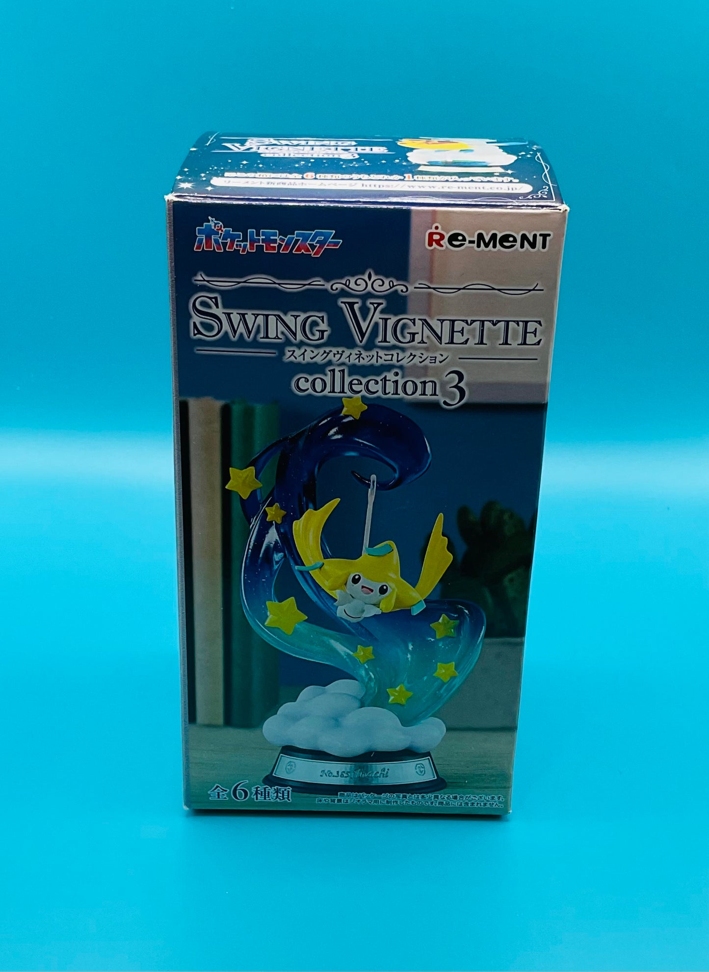 Swing vignette Collection 3