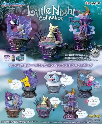 Pokemon Little Night collection
