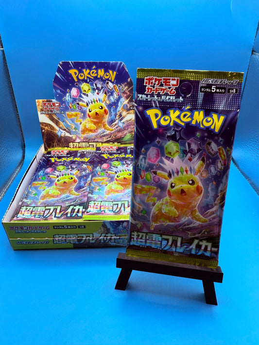 Japanese Super Electric Breaker SV8 Booster Pack