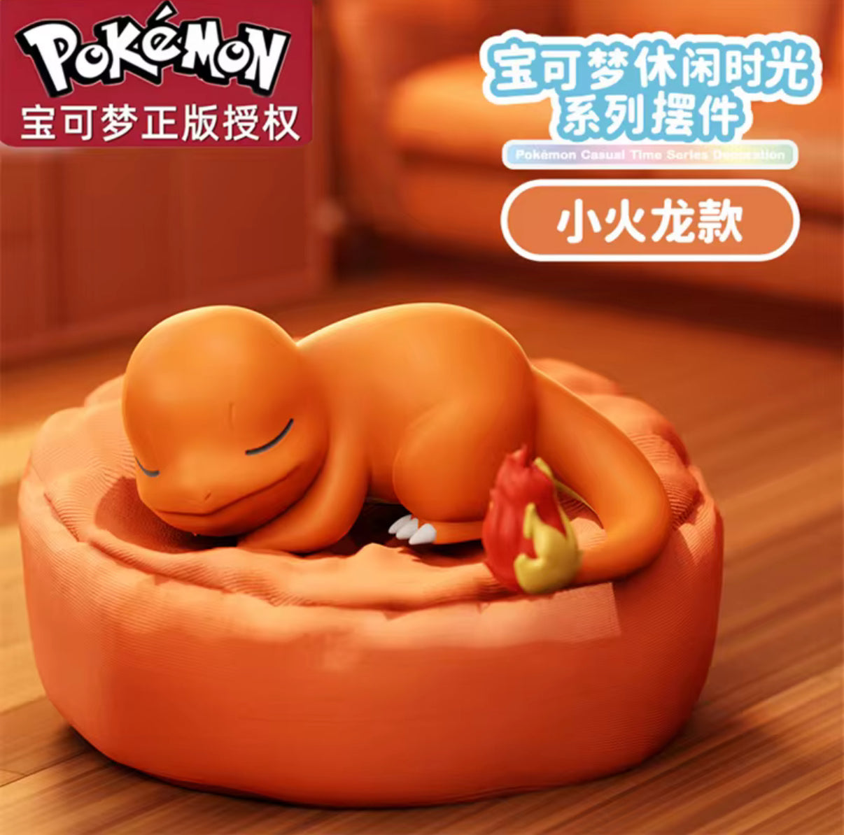 Pokemon Casual Time Series (Set 2 - Boxed)