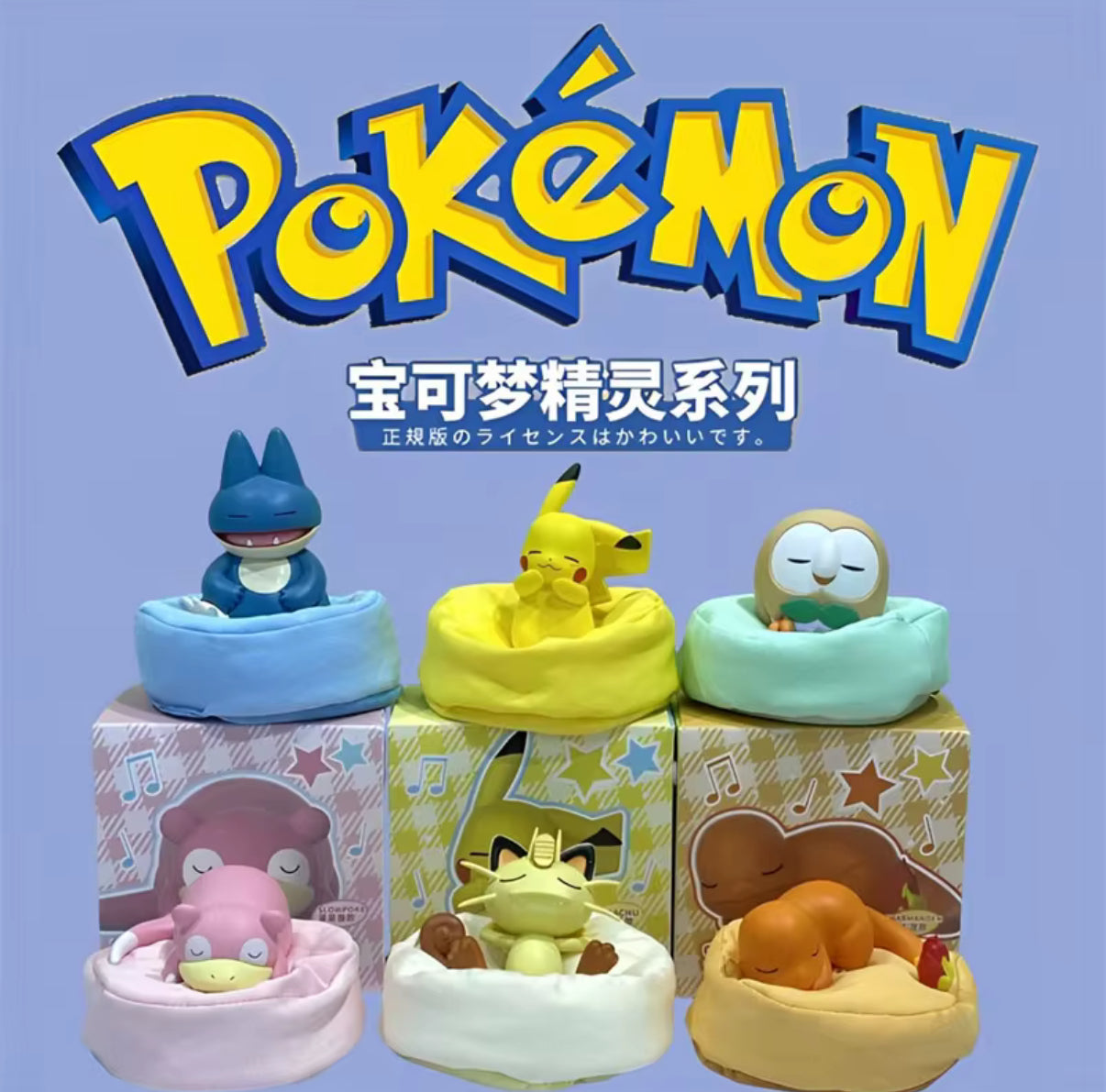 Pokemon Casual Time Series (Set 2 - Boxed)