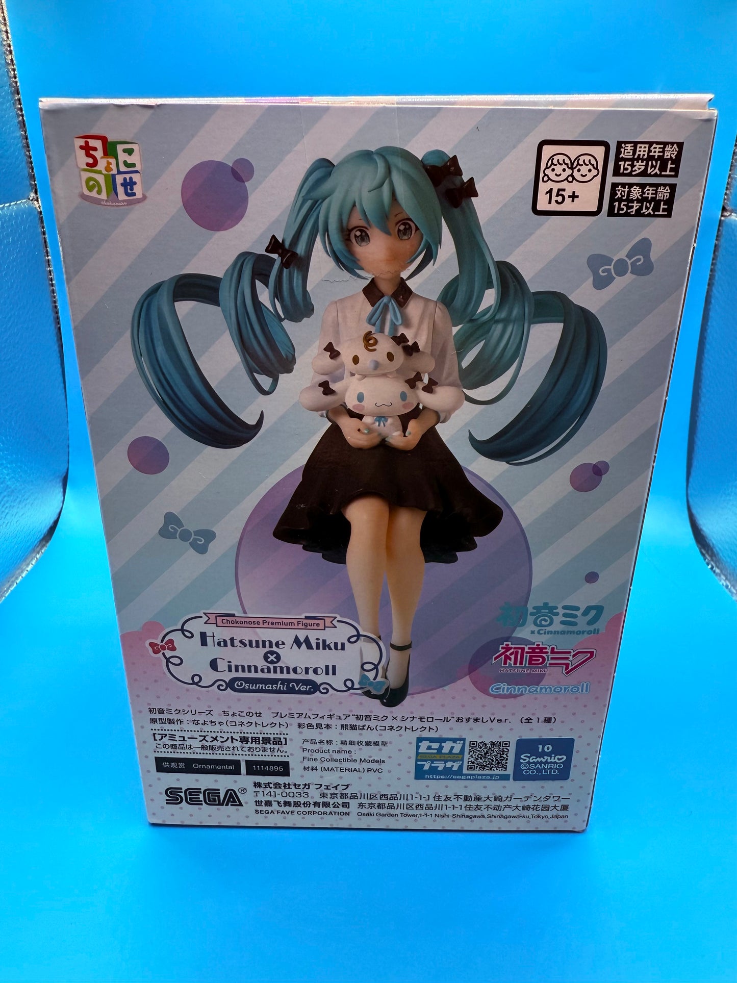 Hatsune Miku x Cinnamoroll Figure