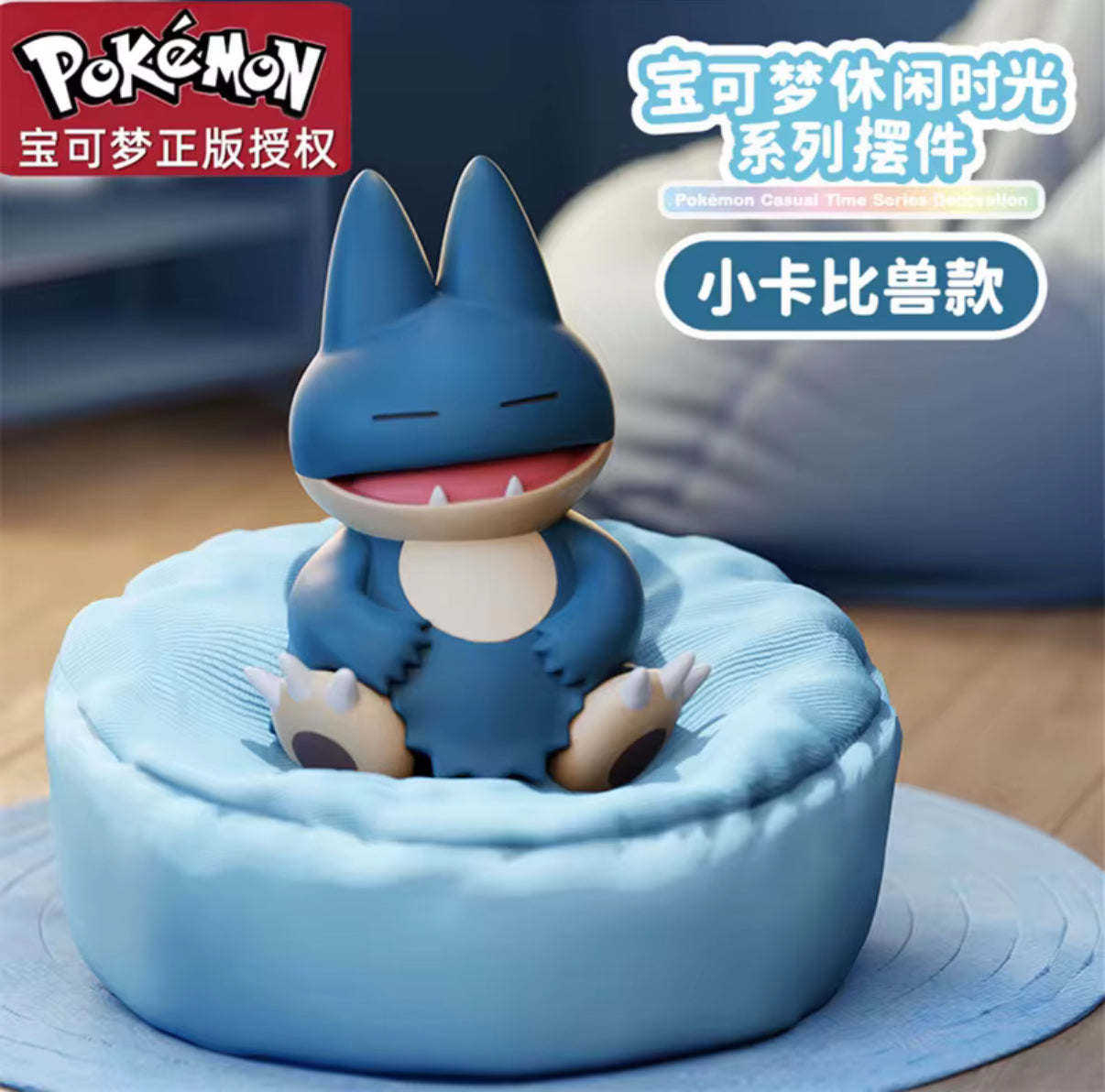 Pokemon Casual Time Series (Set 2 - Boxed)