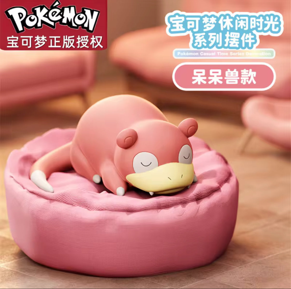 Pokemon Casual Time Series (Set 2 - Boxed)