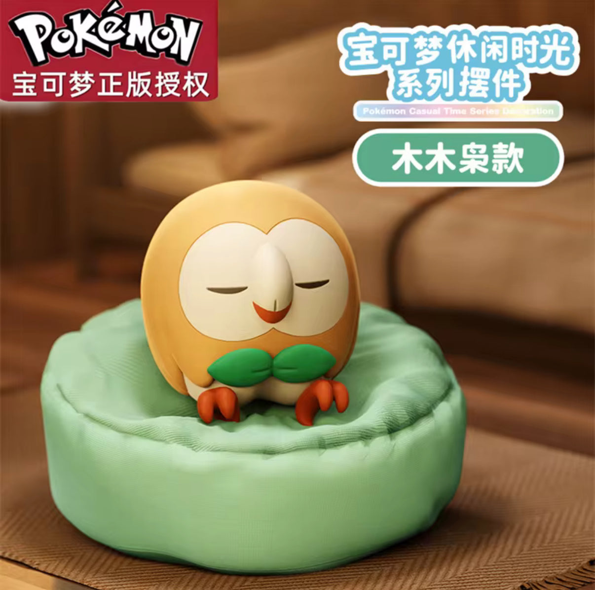 Pokemon Casual Time Series (Set 2 - Boxed)